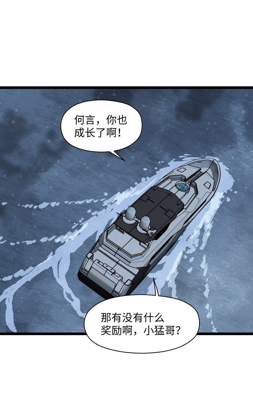 031 但曹小猛可以74