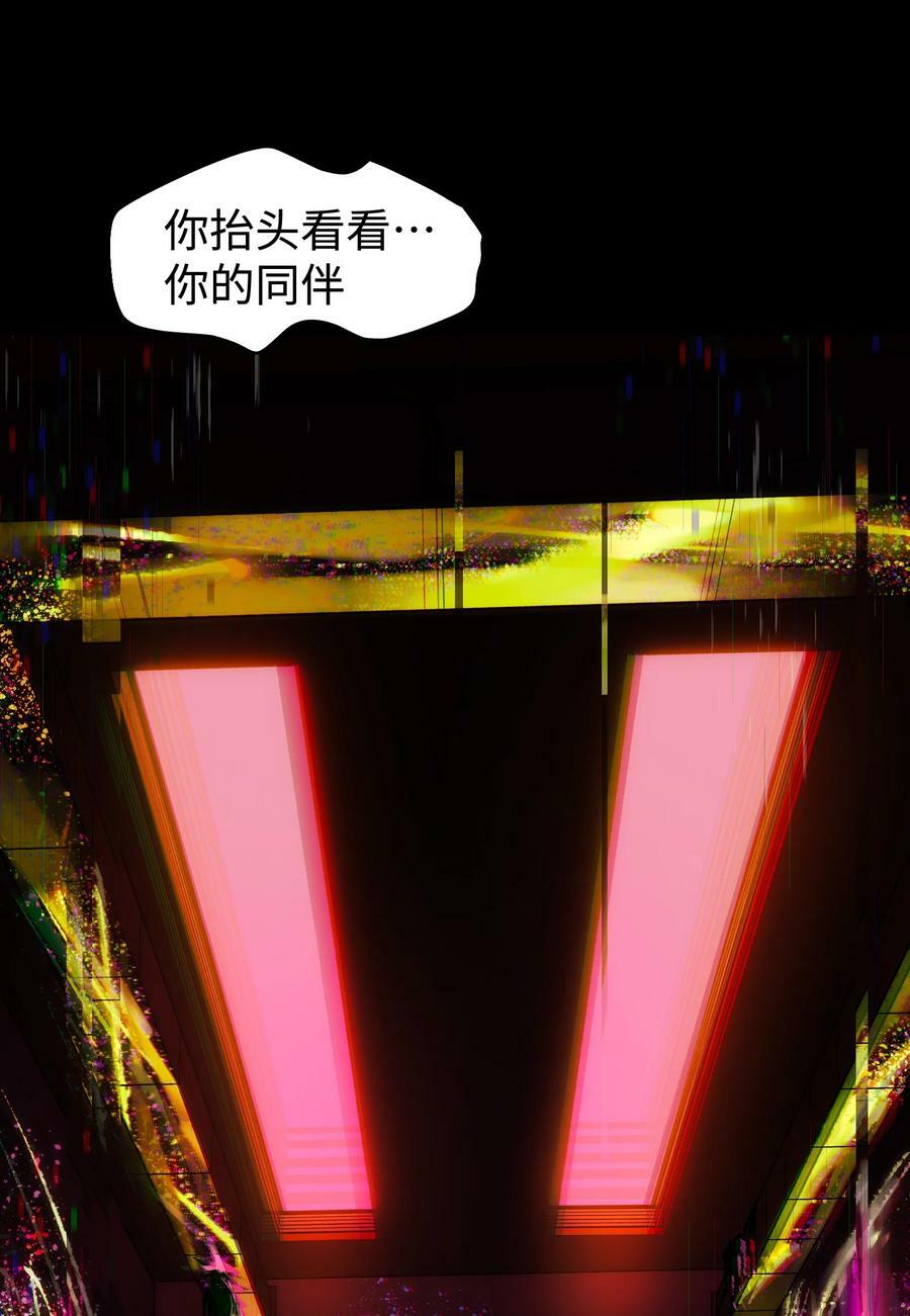 100 后会无期（致歉信）14