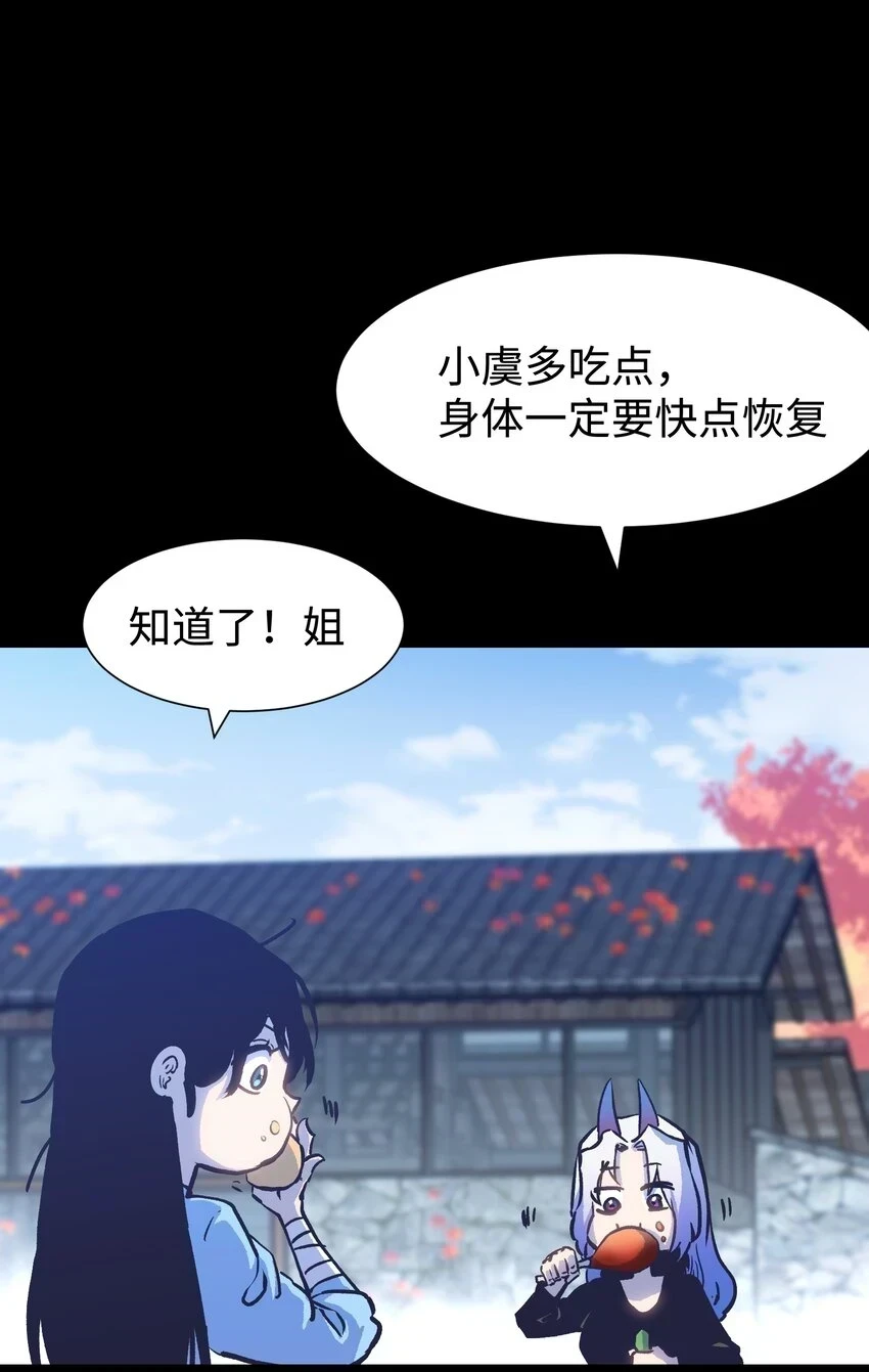 089 那我就给你讲讲吧！56