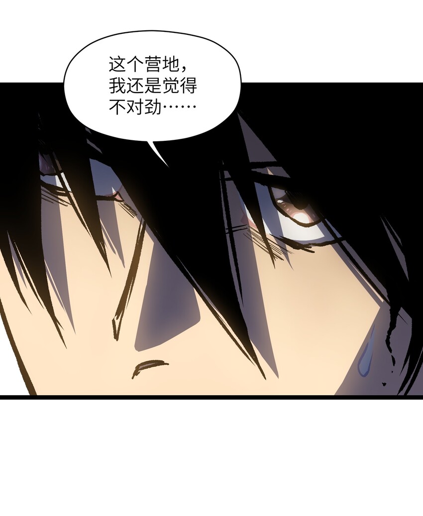 040 我们没有原谅你7