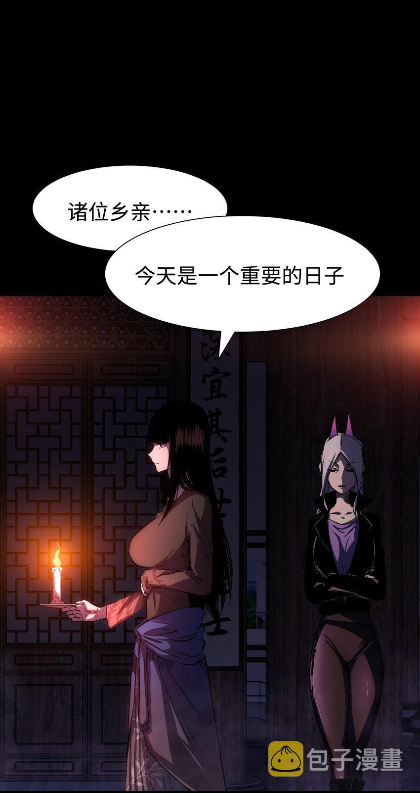 083 祠堂13