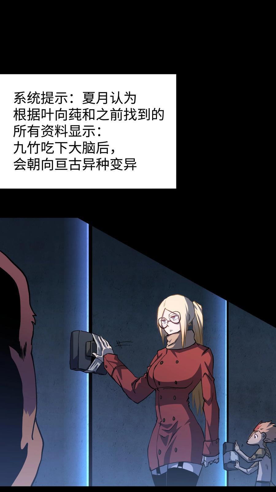 121 将我从炼狱中拯救31
