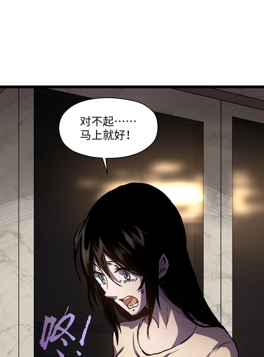 026 真正的家28