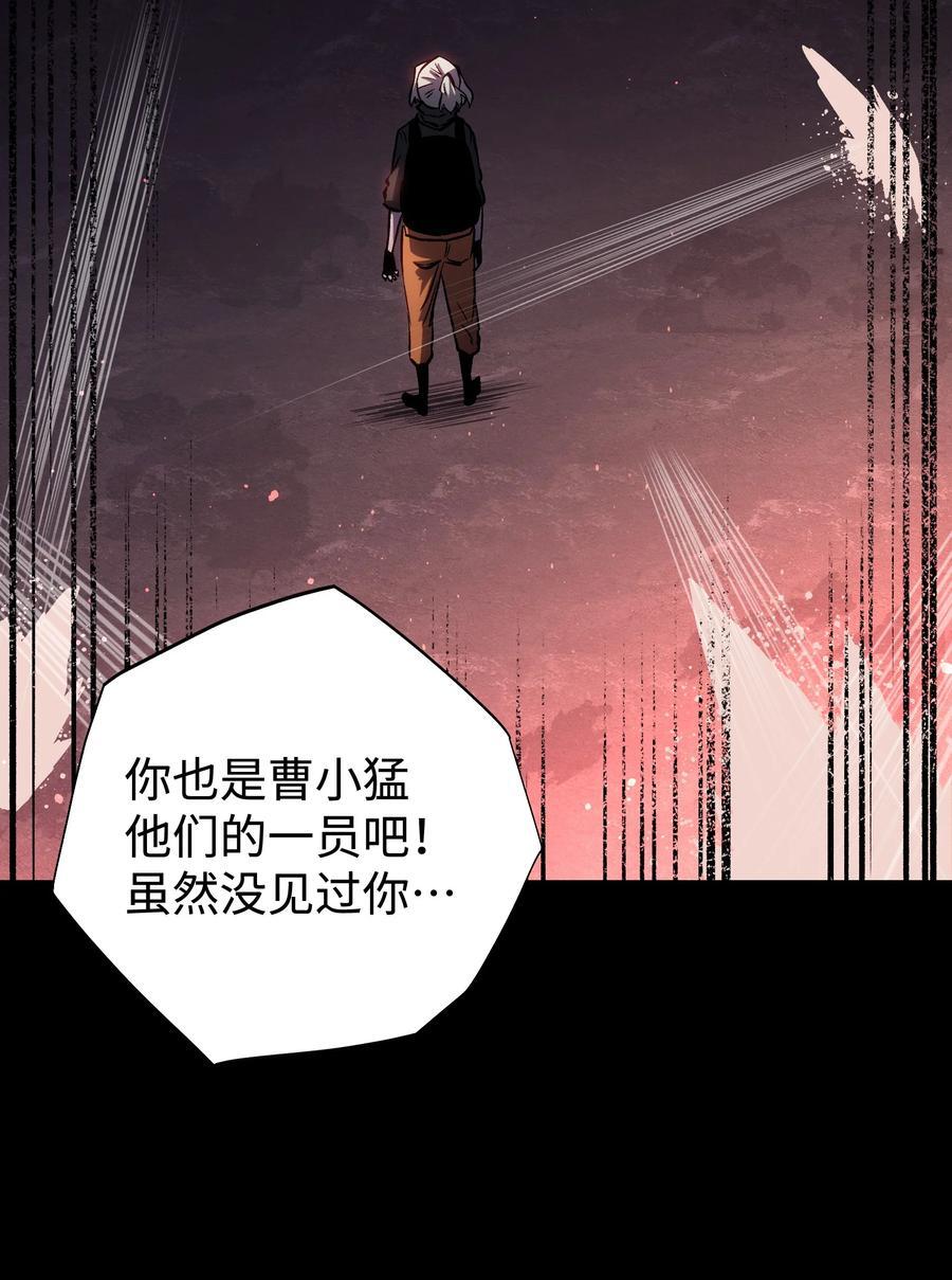 119 哦，死亡49