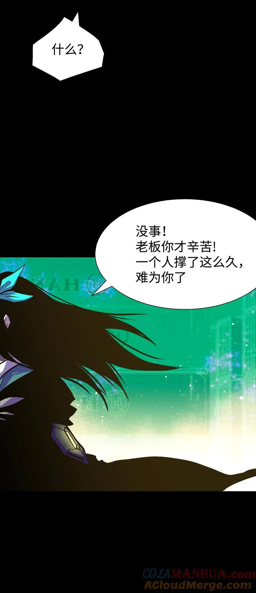 123 我只是个商人51