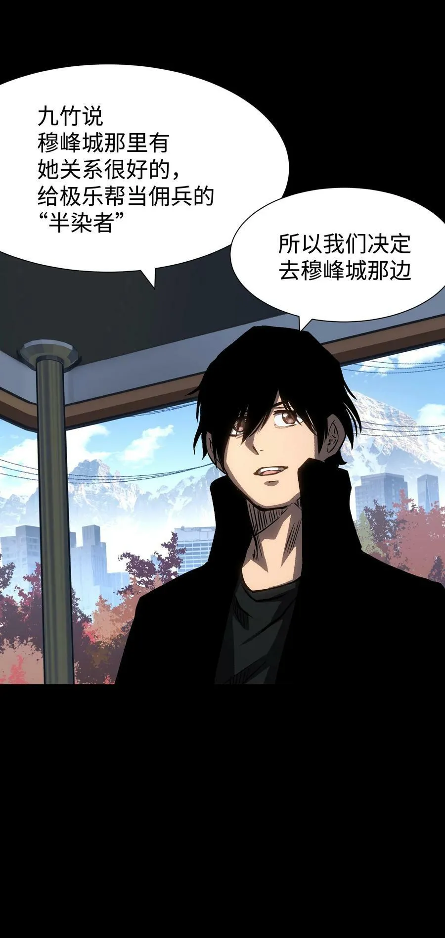 090 幸好你没有放弃我35
