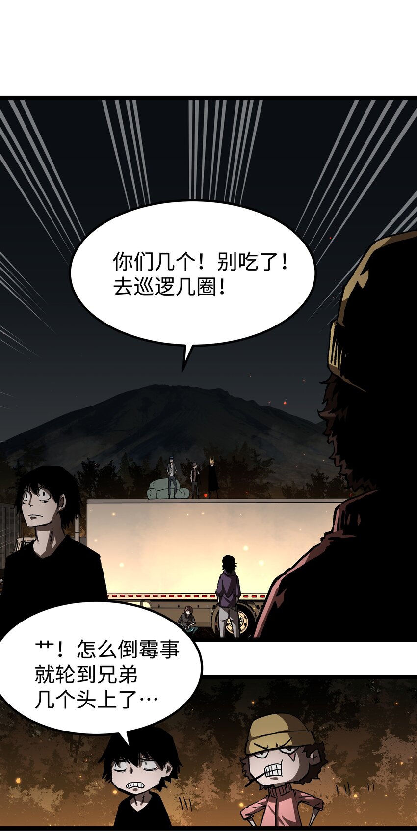 57 略施小计，釜底抽薪7