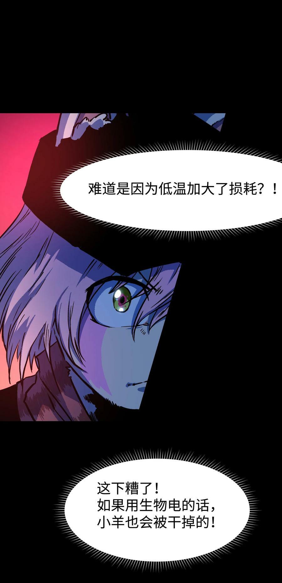 96 吞噬者：坦克23