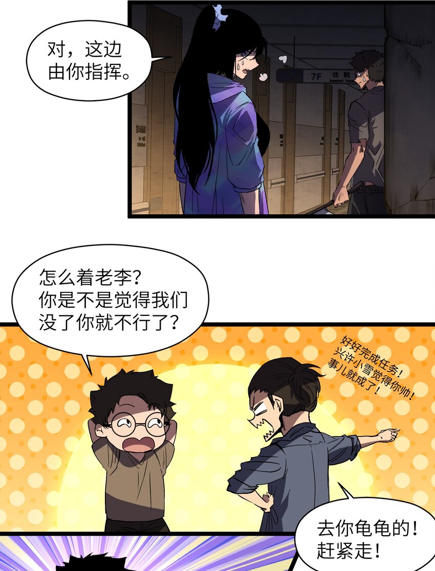 013 赢了明天替你说媒！11