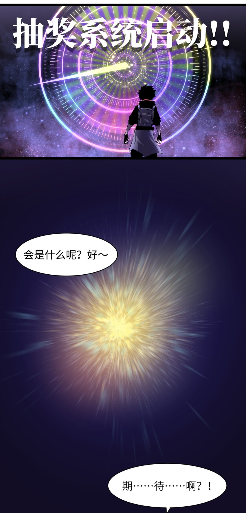 004 检测到业务风险43