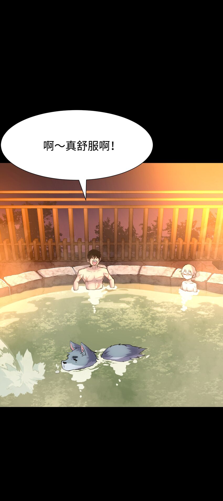 076 醋搓还是红酒？2