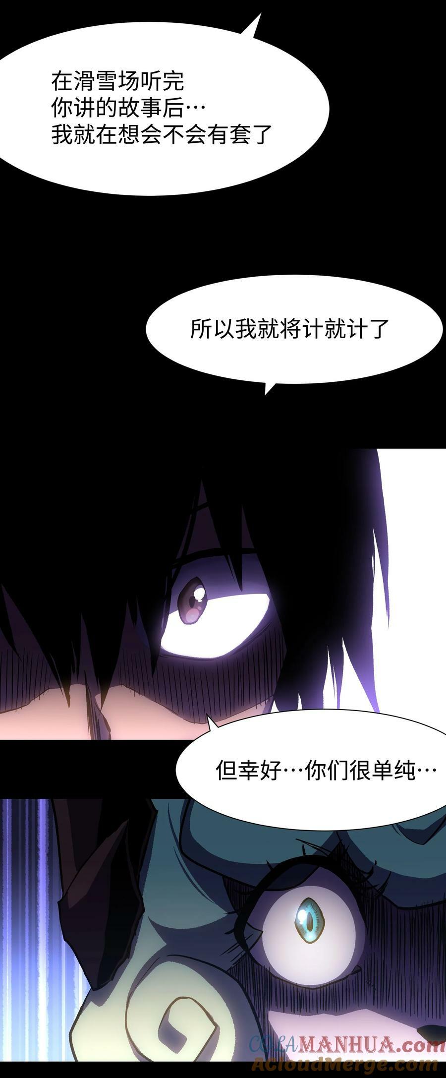 102 双重游戏（上）27