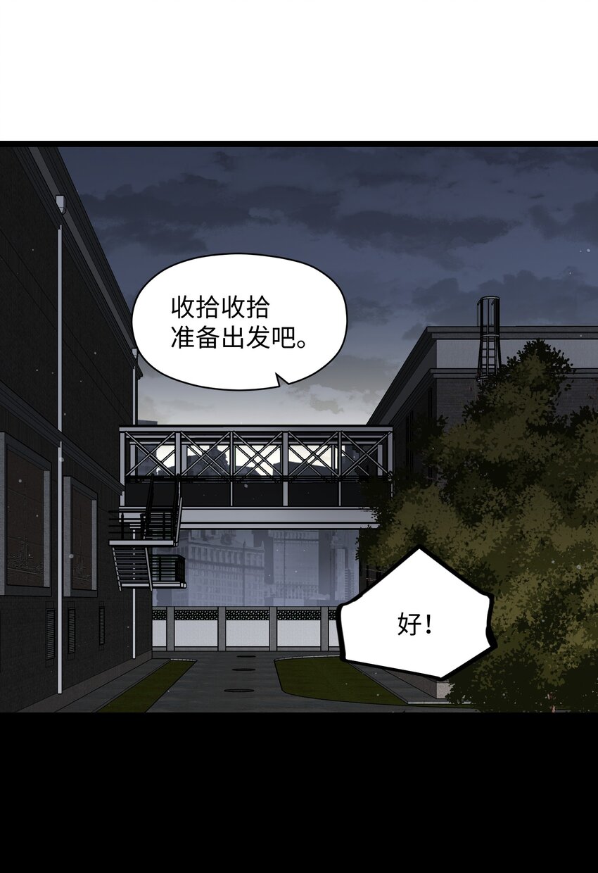 035 我想让这场噩梦结束42