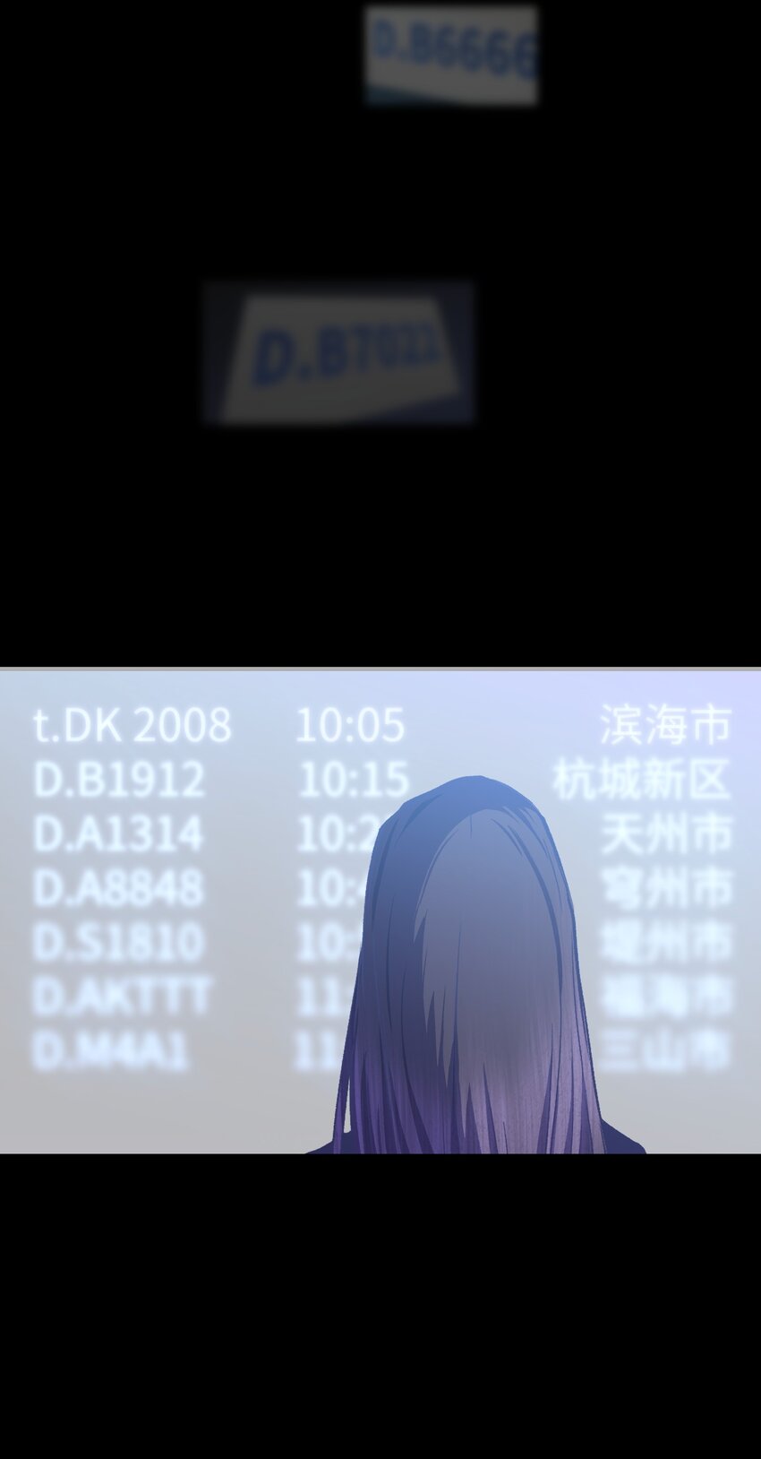 073 阎姬的记忆碎片7
