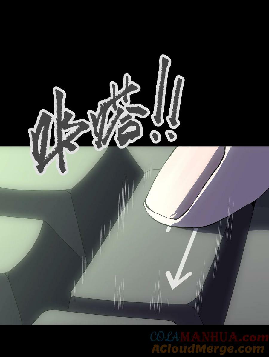 112 代号：解放！27
