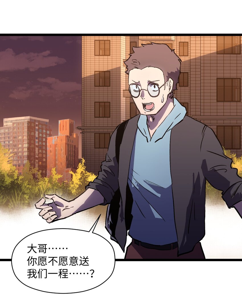 021 是狼人！27