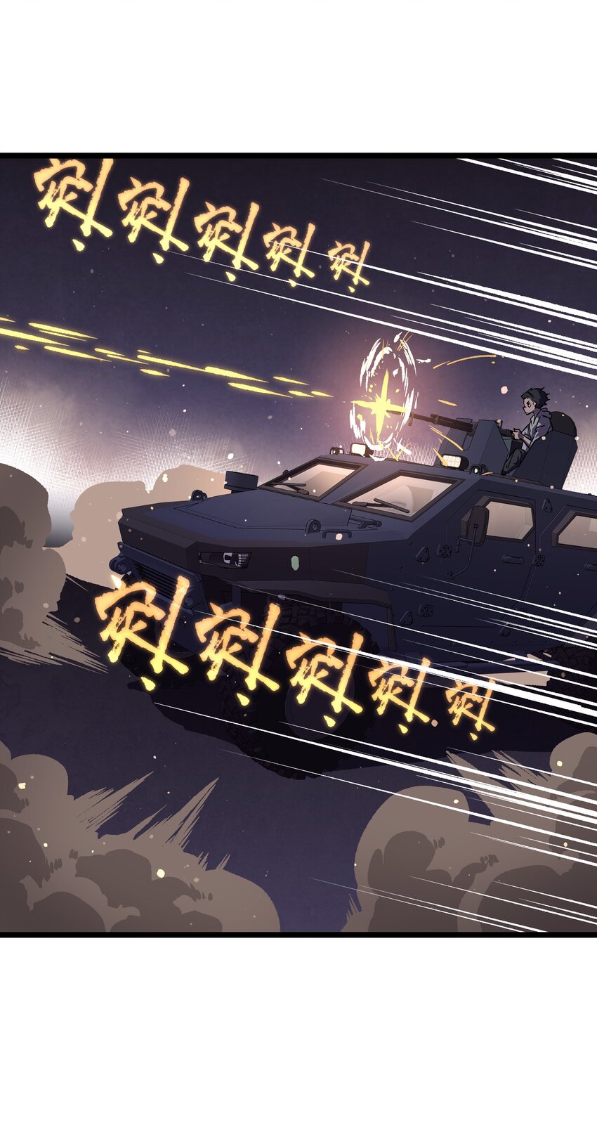 025 接下来看你的了33
