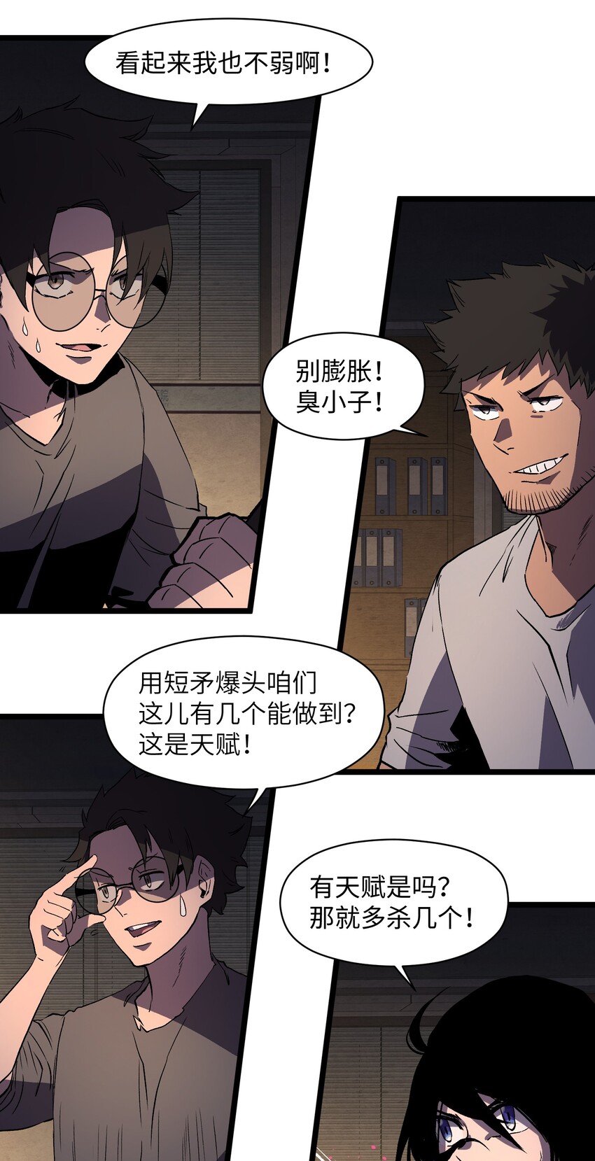 013 赢了明天替你说媒！20