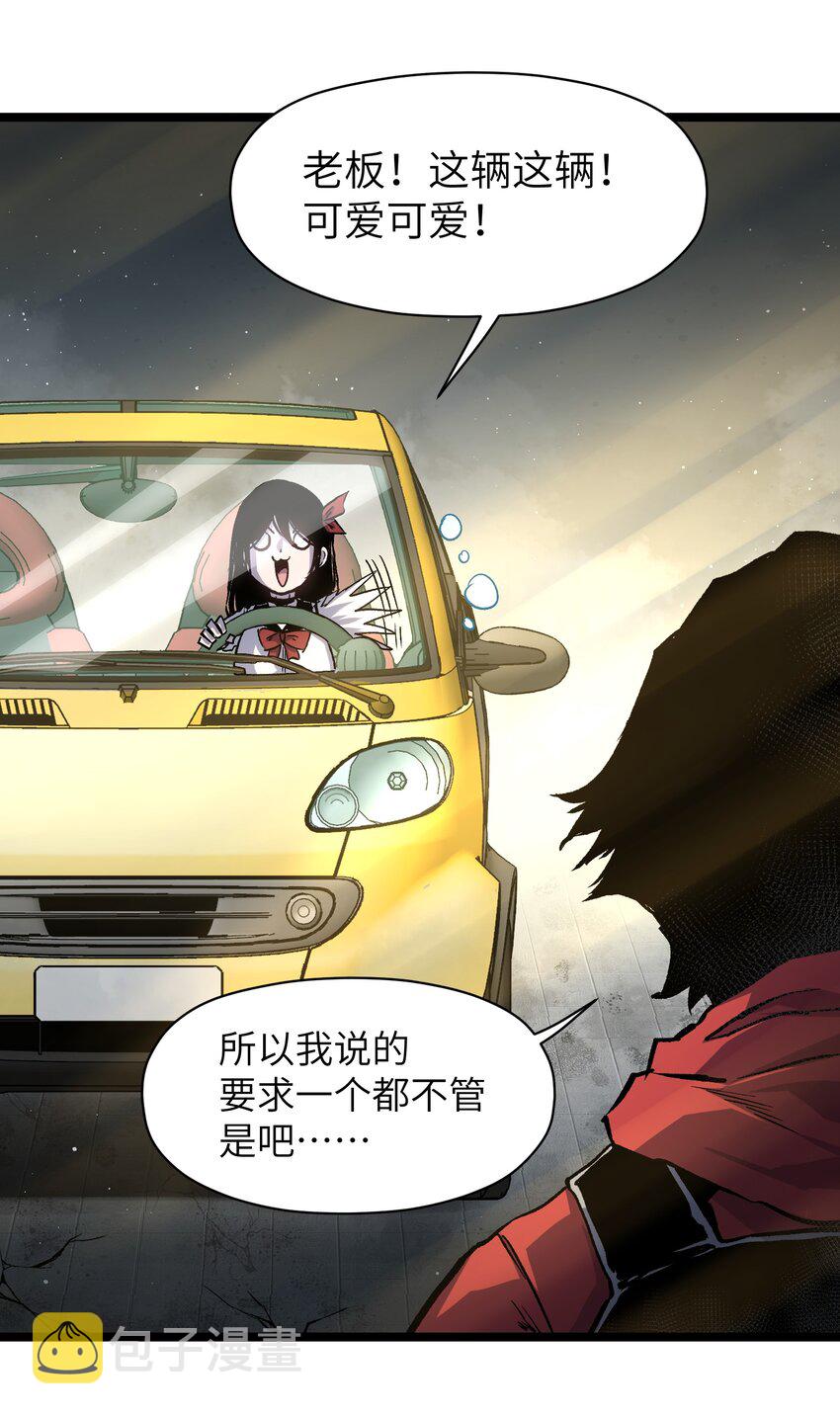 53 离开滨海市！29