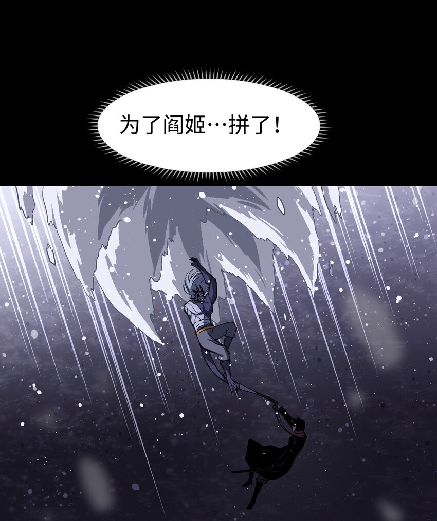069 你真是弱爆了！32