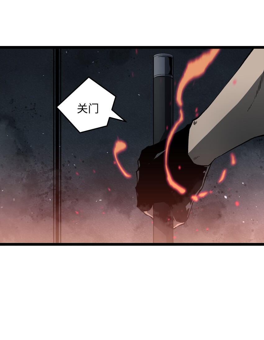 041 我要爽约了3