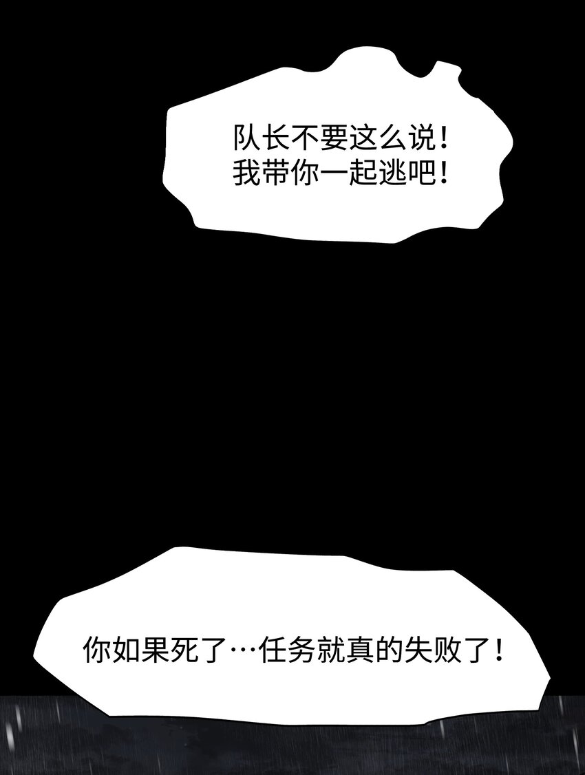 086 生而平凡3