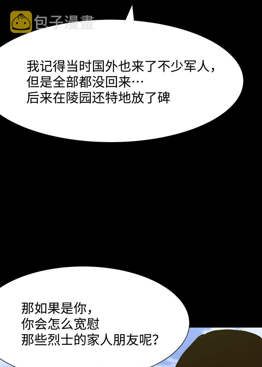 078 角落里的人45