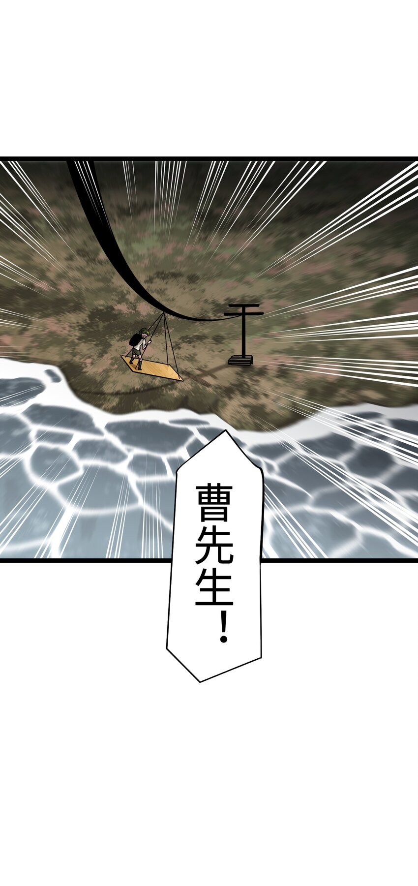 062 坦克狗狗，勇往直前！1