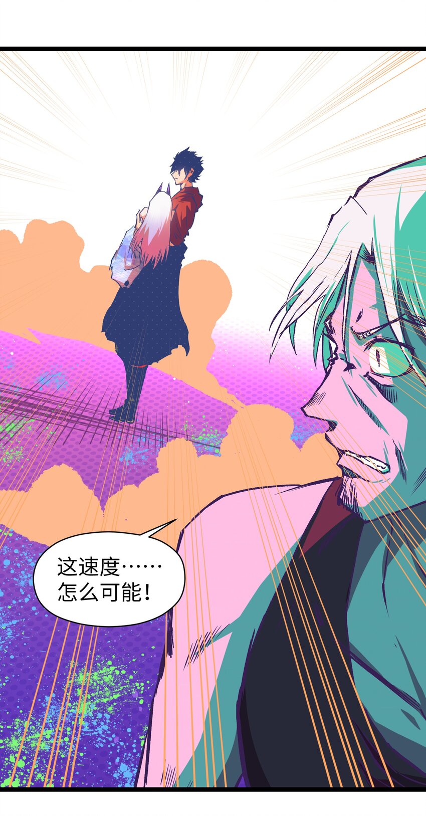 050 唯独是你15