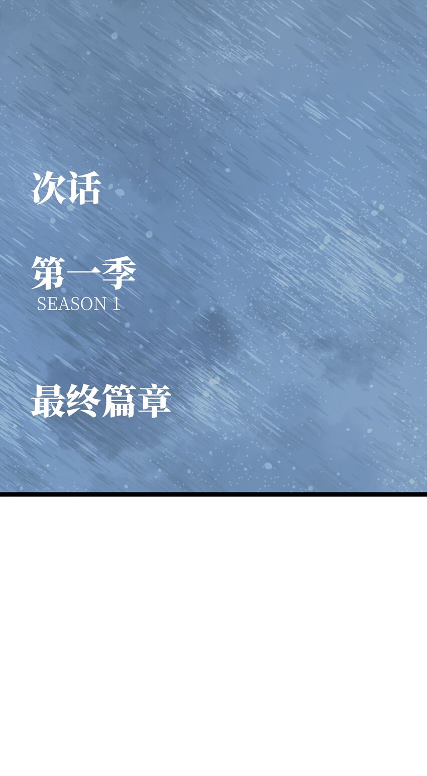 031 但曹小猛可以76