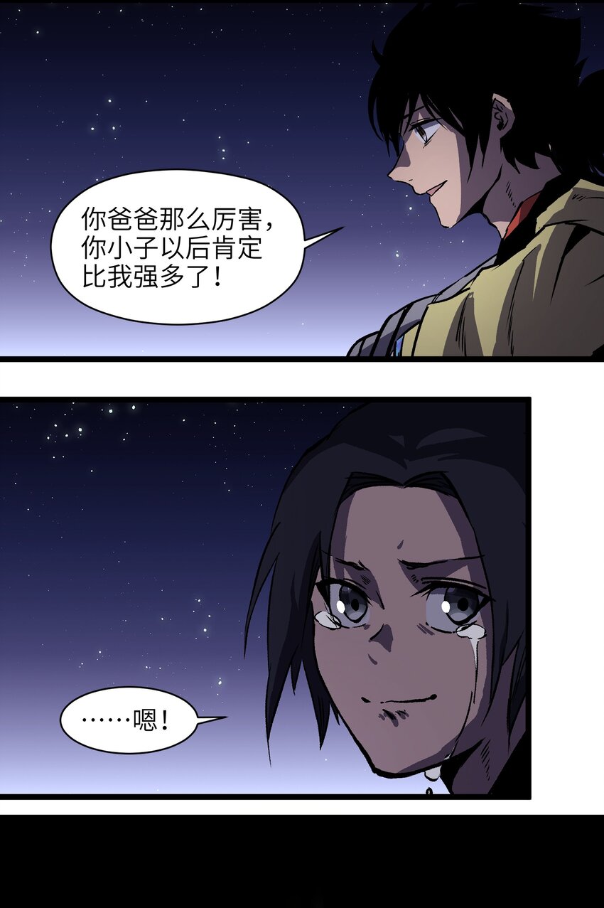 010 嚯，放烟花啊？31