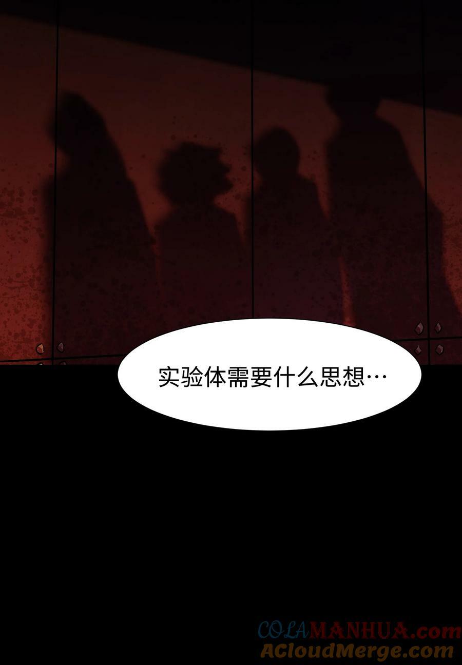 100 后会无期（致歉信）3
