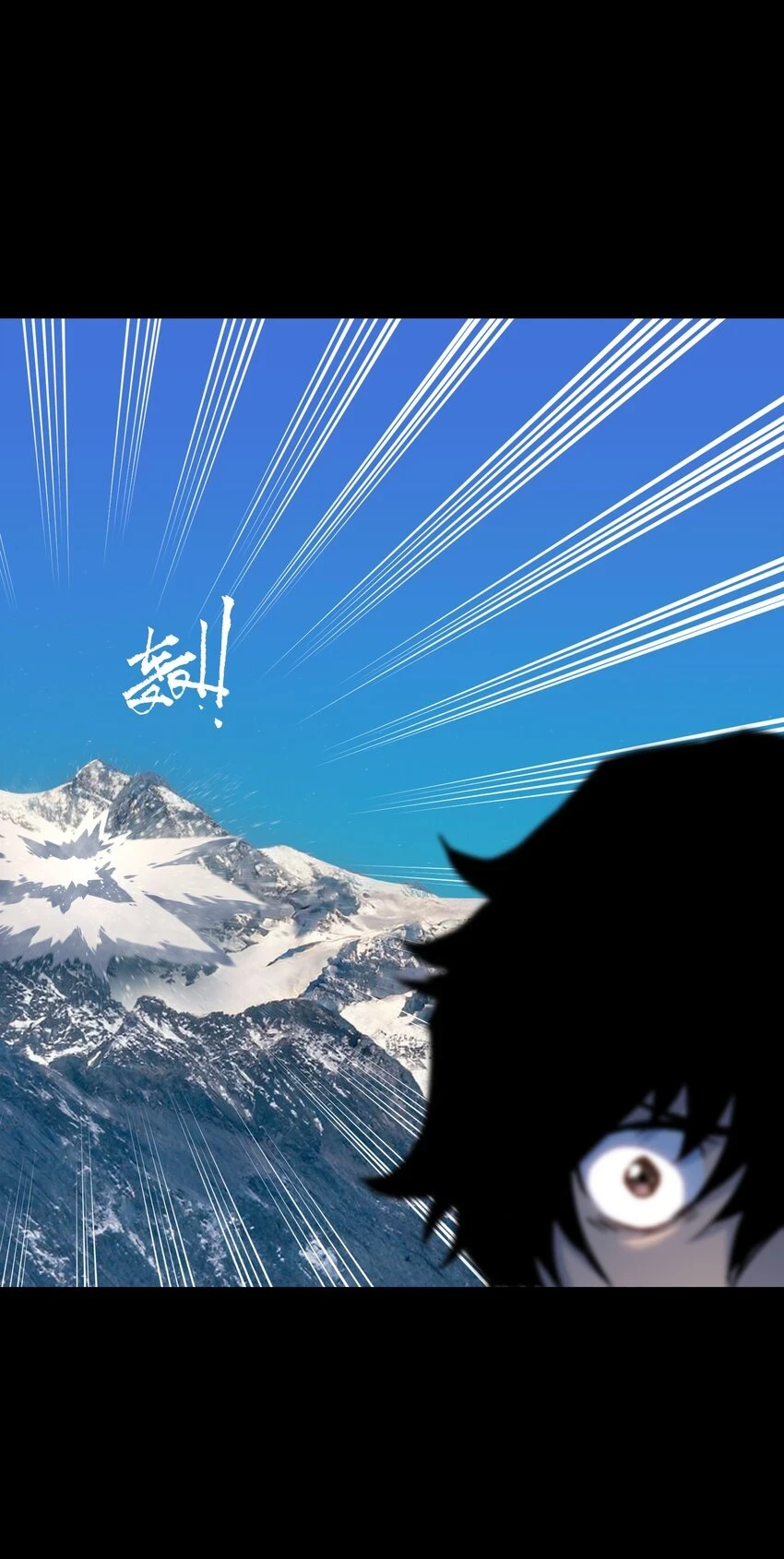91 跨林海，穿雪原！38