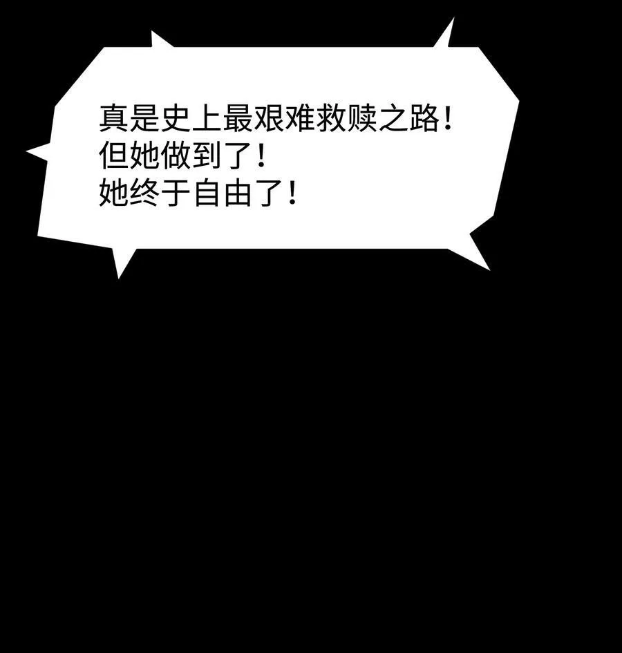 111 让子弹飞一会38