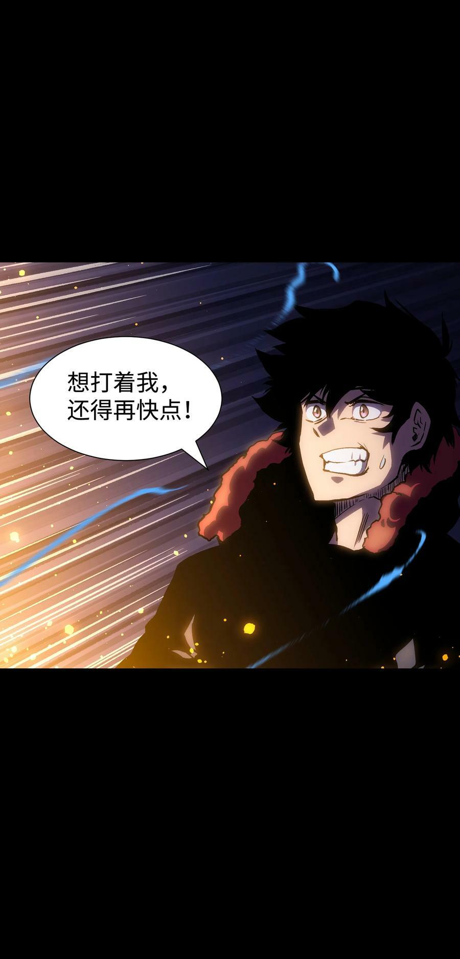 102 双重游戏（上）52