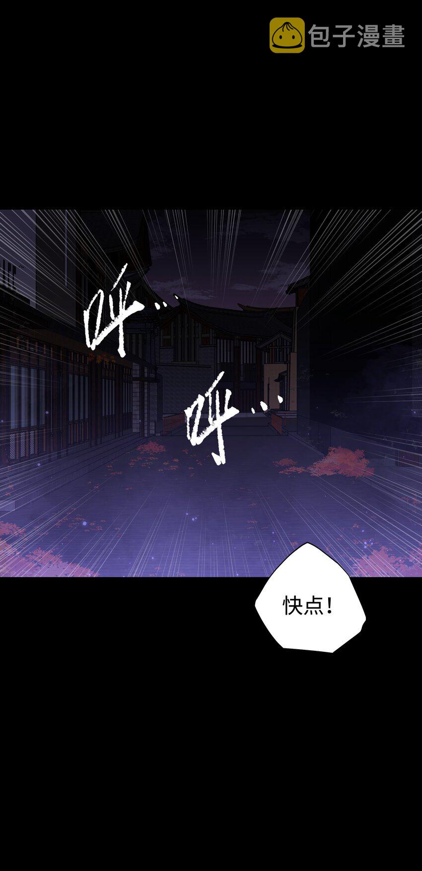 083 祠堂1