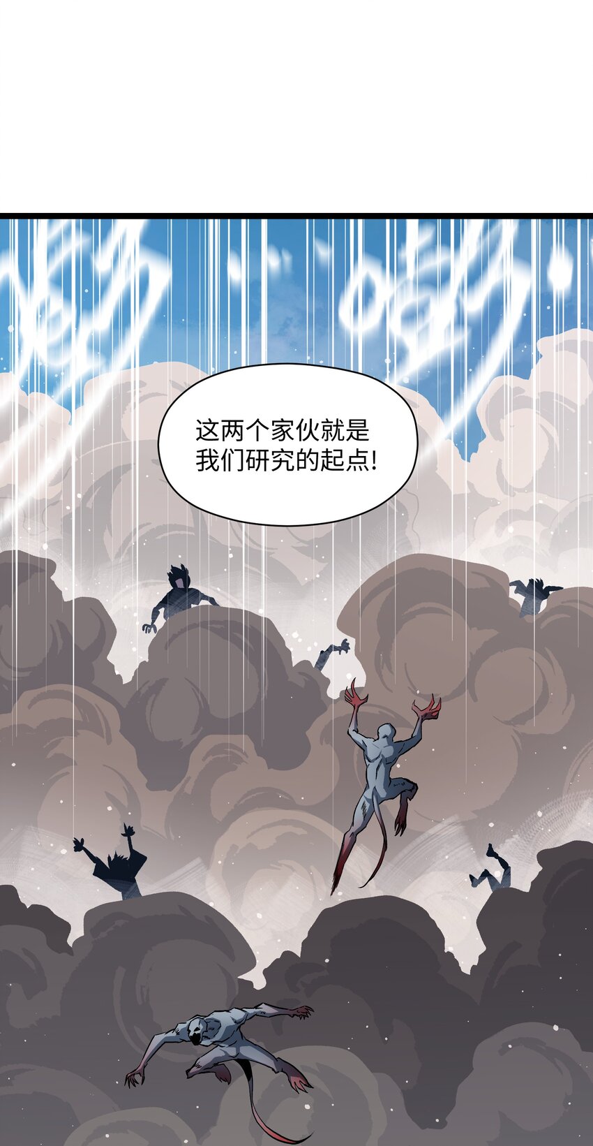 035 我想让这场噩梦结束48