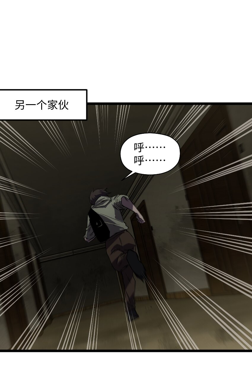 023 原来这就是末世啊40