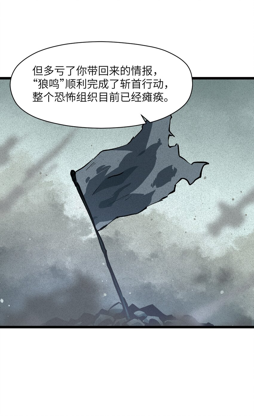 020 雪鸮，任务完成34