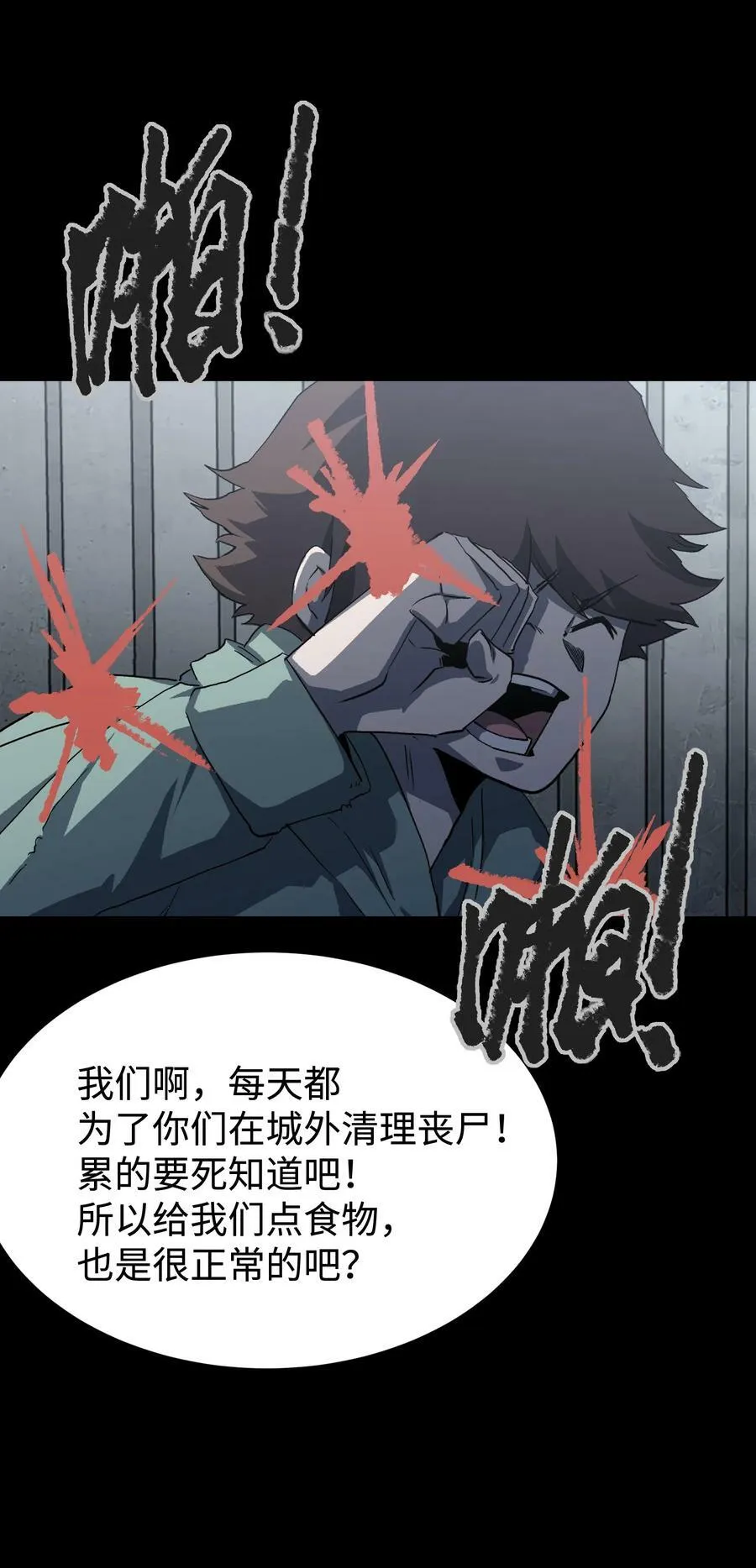 105 序幕14