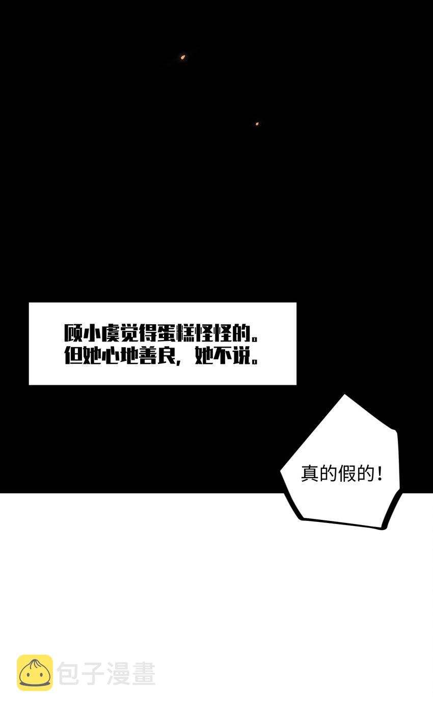 028 祝你生日快乐66