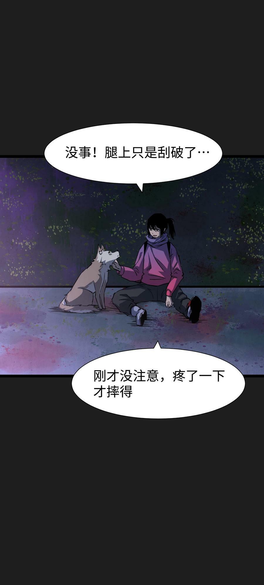 93 老兵不死47