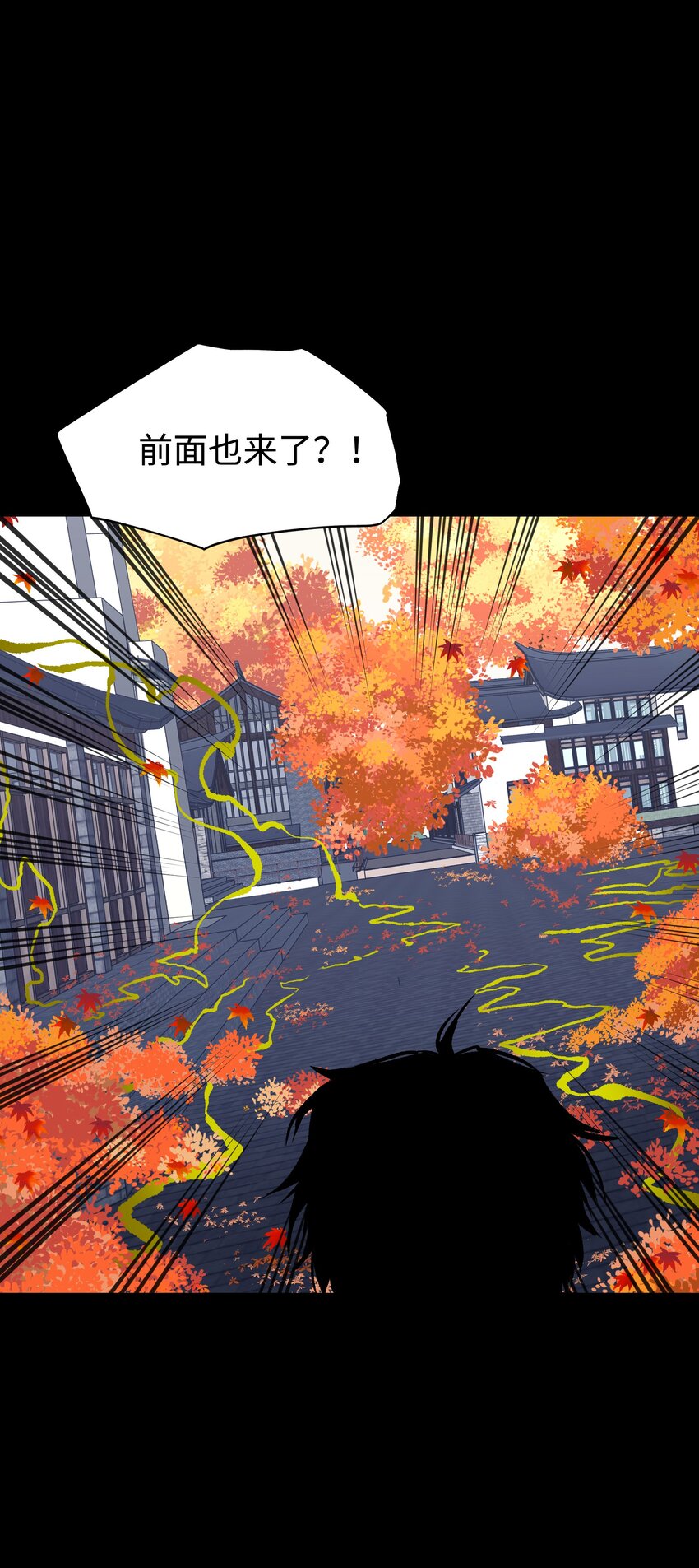 074 枫·镇47