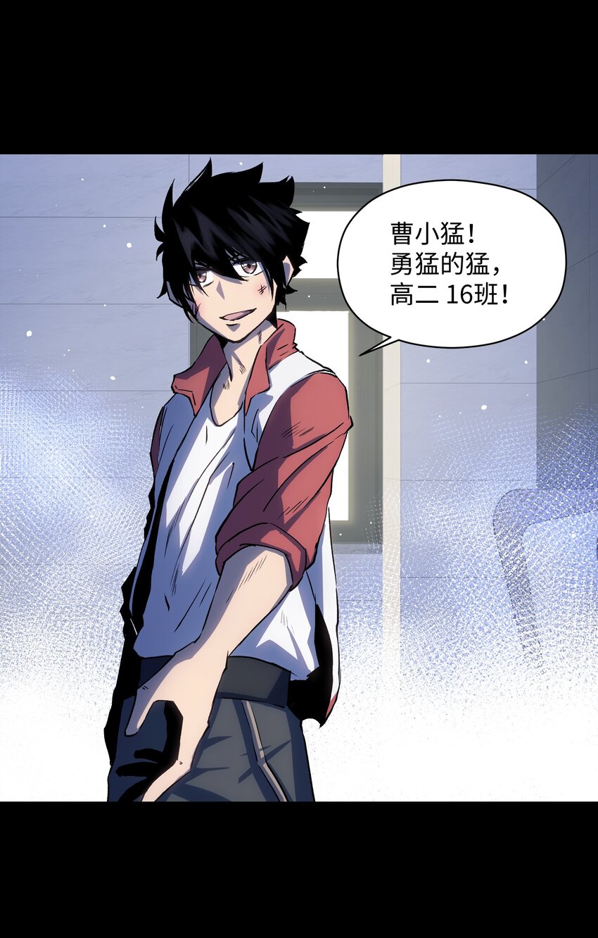 033 你还能吗？25