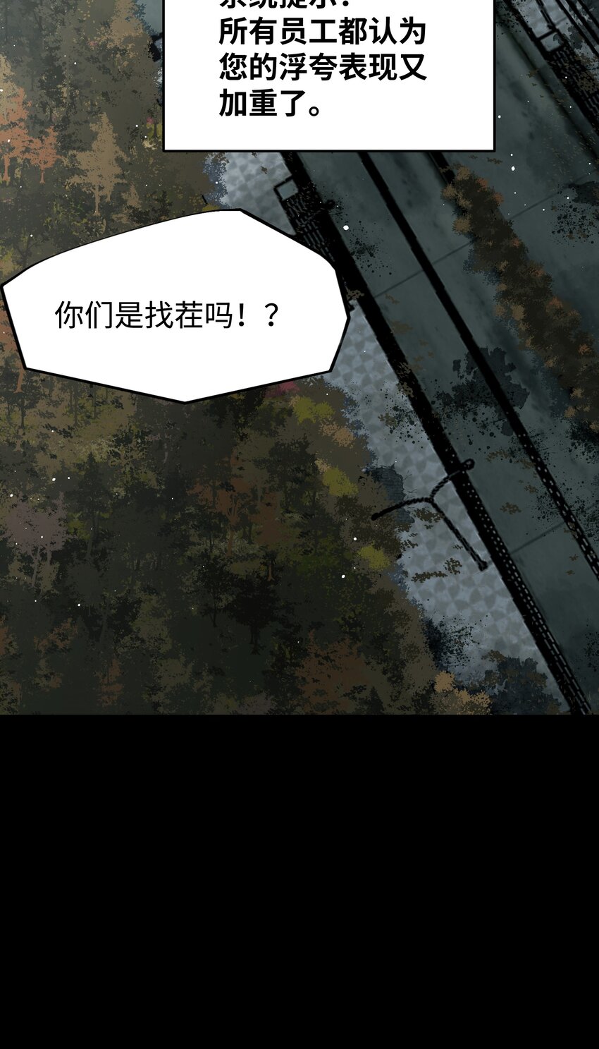 53 离开滨海市！110