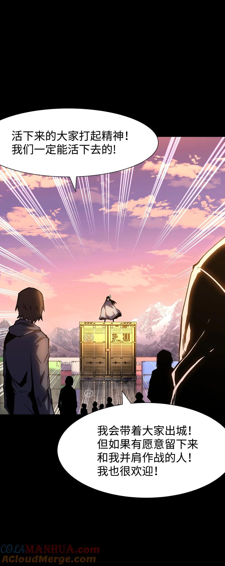 114 星星之火63