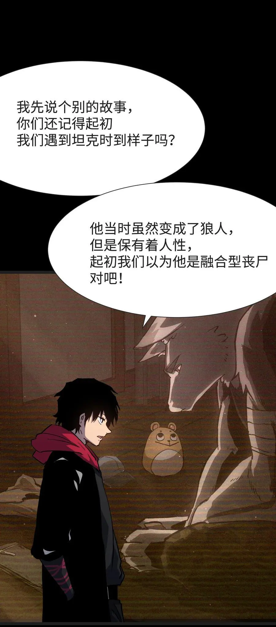124 美好的一天16