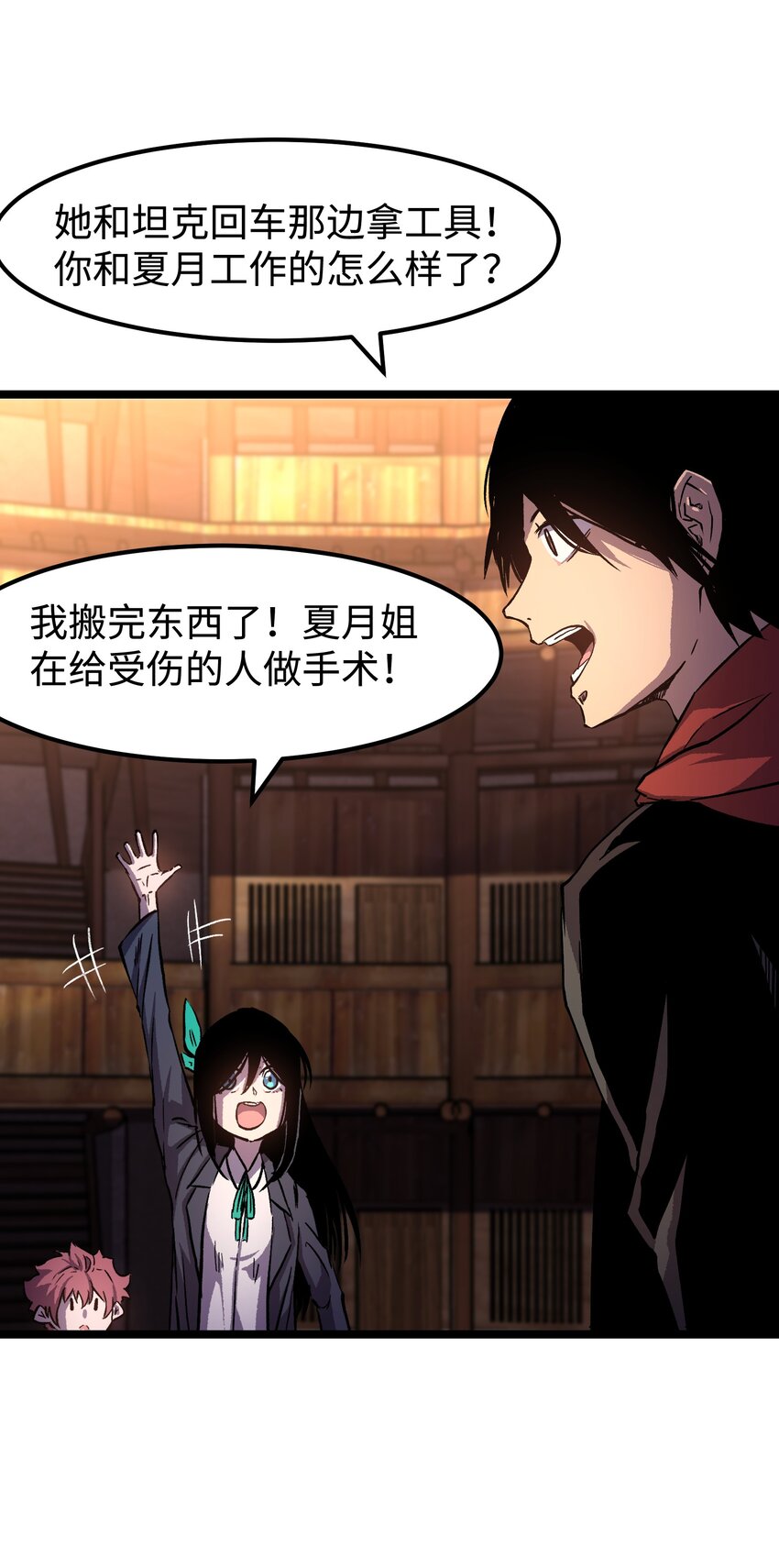 064 何以为家4