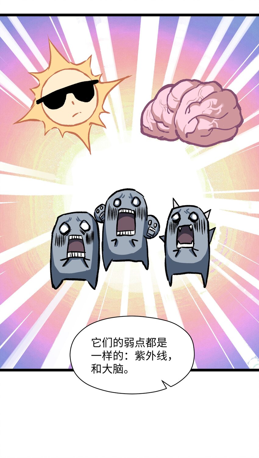 036 别把我跟他比！17