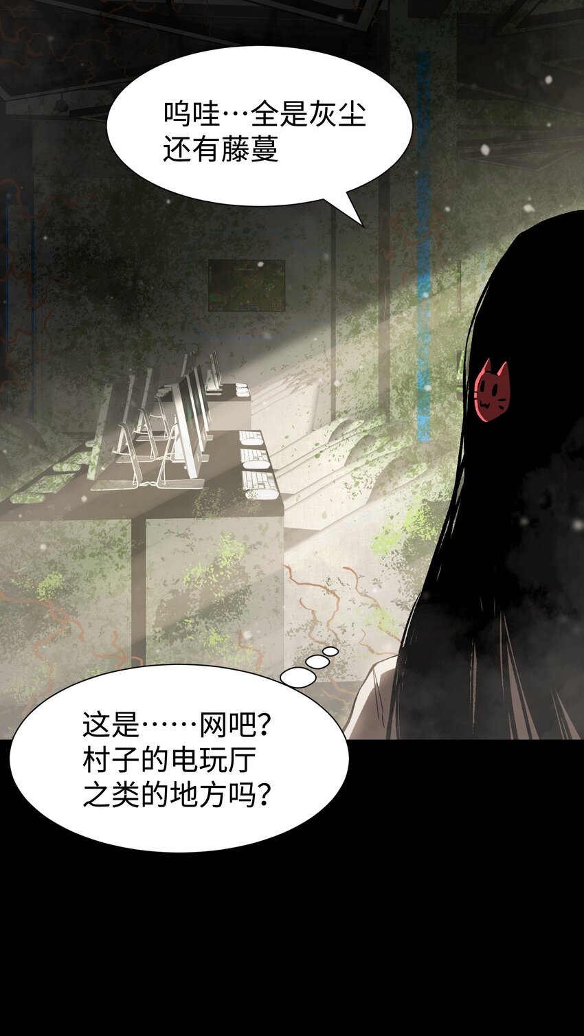 077 孩子们眼中的希望23